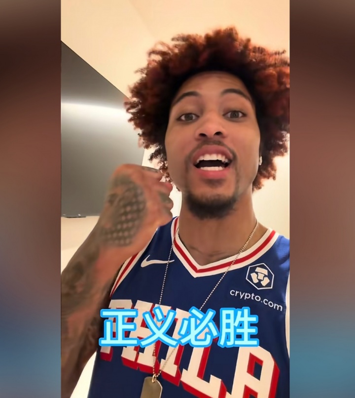 Kaiyun开云官方网站中国登录-🤣笑死！乌布雷更新抖音秀中文：兄弟萌 正义必胜！