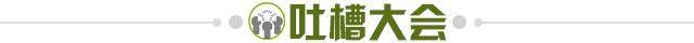 Kaiyun开云官方网站中国登录-【夜读】刘建宏：国足不是倒退而是向下急速滑落20年